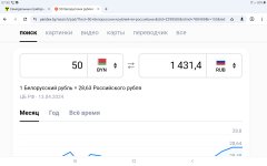 Screenshot_20240415-075043_Chrome.jpg