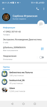 Screenshot_20250611-091133.png